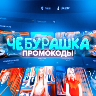 Логотип телеграм канала @freebiesreference — ONLY | ZOOMAAA