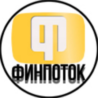 Логотип телеграм канала @freecaschflow — Финпоток