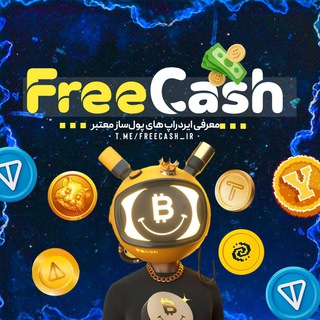 Telegram channel • 𝗙𝗿𝗲𝗲 𝗰𝗮𝘀𝗵 • logo