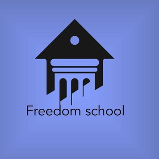 Логотип телеграм канала @freedom_bio — Freedom| ЕГЭ Биология