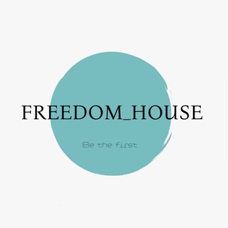 Логотип телеграм канала @freedom_housee — FREEDOM HOUSE