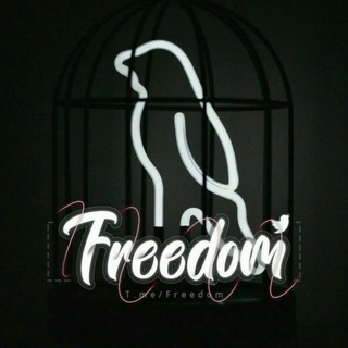 لوگوی کانال تلگرام freedom — ‌‌Freedom