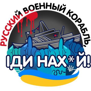 Логотип телеграм канала @freedom24ua — Украина сейчас - война