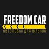 Логотип телеграм -каналу freedomcar_ua — Авто з США під ключ F.C.L