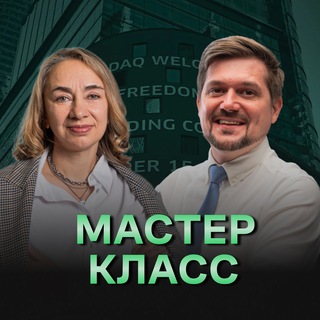 Telegram channel 25.08.26 Эфир «Как инвестору собрать портфель с нуля этой осенью?» logo