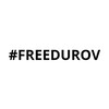 Логотип телеграм канала @freedurovas — #FREEDUROV | Свободу Павлу Дурову