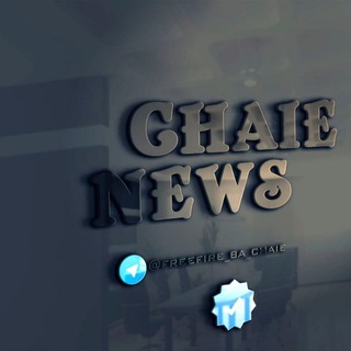 Telegram channel کمی خبر با چایی ☕️ logo