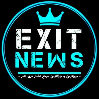 لوگوی کانال تلگرام freefire_exit — فری فایر × Free Fire