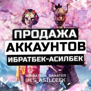 Telegram kanalining logotibi freefire_ibrat — ПРОДАЖА АККАУНТОВ ИБРАТБЕК 🤍