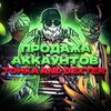 Логотип телеграм канала @freefire_account_shop — ᴨᴩᴏдᴀжᴀ ᴀᴋᴋᴀунᴛᴏʙ ᴍɪʟᴏʀᴅ