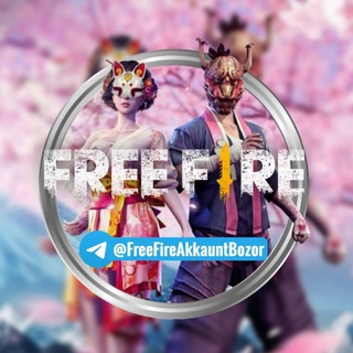 Telegram kanalining logotibi freefireakkauntbozor — Free Fire Akkaunt Bozor |🇺🇿