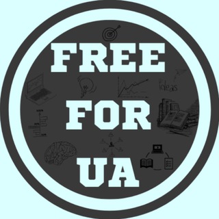 Логотип телеграм -каналу freeforua — FreeForUA - курси для українців, корисні ресурси та безоплатні міжнародні гранти