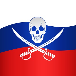 Логотип телеграм канала @freefromukraine — Русский Пират Резерв 🏴‍☠️
