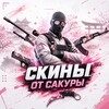 Логотип телеграм канала @freegrafiti — Бесплатные скины