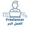 Logo of telegram channel freeianceing — freelancer