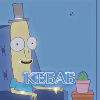 Логотип телеграм канала @freekebab — АЗАРТНЫЙ КЕБАБ | ХАЛЯВА