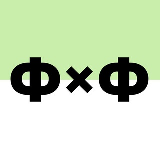Логотип телеграм канала @freelance_cult — freelance.cult — фриланс × финансы