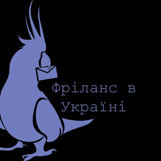 Логотип телеграм -каналу freelance_in_ukraine — Фріланс в Україні. 🏠 Віддалена робота/ Фриланс в Украине. Удаленная работа