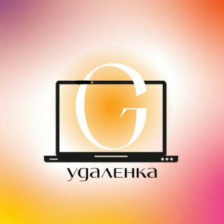 Логотип телеграм канала @freelance_rabota_udalenka — ФРИЛАНС РАБОТА | УДАЛЕНКА | ВАКАНСИИ