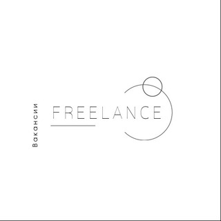 Логотип телеграм канала @freelance_work_vacancy — Вакансии поиск блогеров , ВП. ( инстграм, телеграм , вк.