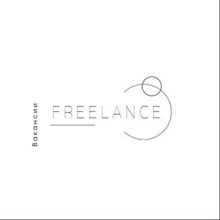 Логотип телеграм канала @freelance_work_vacancy — Вакансии поиск блогеров , ВП. ( инстграм, телеграм , вк.