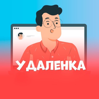 Telegram channel Удаленка logo