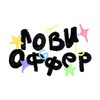 Логотип телеграм канала @freelancefam — ЛОВИ ОФФЕР!