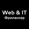Логотип телеграм канала @freelancerai_it — Программирование & IT | Заказы