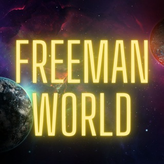 Логотип телеграм канала @freeman_world — Free Man World