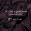 Логотип телеграм канала @freemoneyzarobotok — FreeMoney, Заработок на отзывах, Яндекс, Авито