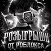 Логотип телеграм канала @freenftdxkil — ROBLOX WHALE