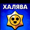Логотип телеграм канала @freenozhso2 — БЕСПЛАТНЫЙ БП 