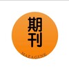 电报频道的标志 freeperiodical — Magazine｜期刊杂志备用