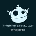 Logo saluran telegram freepikfiles — Freepik Files | فیری پیک فایلز