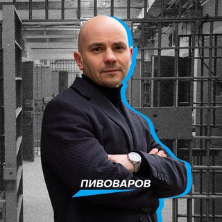 Логотип телеграм канала @freepivovarov — Команда Пивоварова