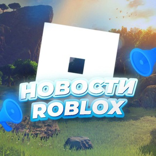 Логотип телеграм канала @freerobux07 — Бесплатные робуксы