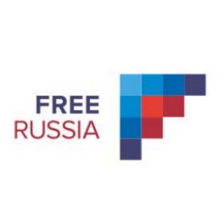 Логотип телеграм канала @freerussiafoundation — Free Russia Foundation