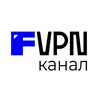 Логотип телеграм канала @freetatovpn — FREETATO VPN Канал