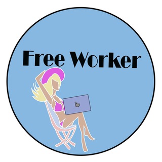 Логотип телеграм канала @freeworker_vacancies — Free Worker | Удаленные вакансии