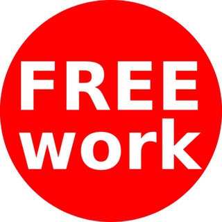 Telegram channel FreeWorkFeed - Фриланс, удаленная работа logo