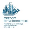 Логотип телеграм канала @fregatnao — Фрегат | Нарьян-Мар | Ресторан | Гостиница