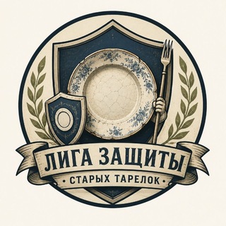 Telegram channel Французский Винтаж logo