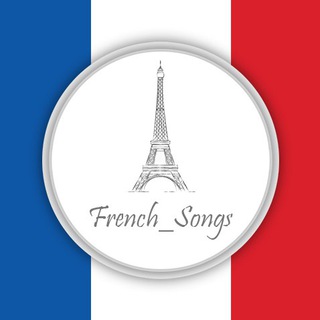 Telegram channel 🎵FrenchSongs🎵 logo