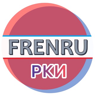 Telegram channel FRENRU РКИ Russian logo