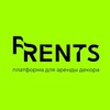 Логотип телеграм канала @frents_ru — Frents - платформа для аренды декора