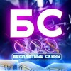 Логотип телеграм канала @freridyy — РОЗЫГРЫШИ СКИНОВ CS:GO