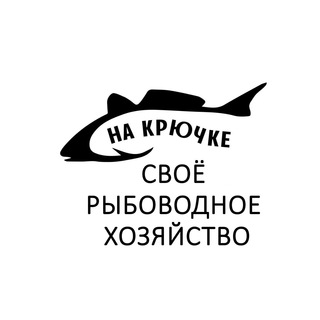 Логотип телеграм канала @fres_hfish — Форель Балтийская свежая "На крючке" в Спб и Ло