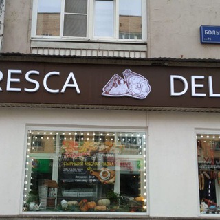Логотип телеграм канала @fresca_delicia — Fresca Delicia