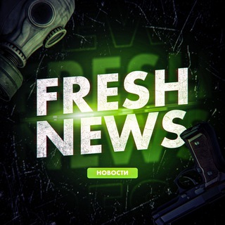 Логотип телеграм канала @fresh24_7news — FRESH NEWS | НОВОСТИ РОССИИ И МИРА