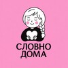 Логотип телеграм канала @freshblaga — ФРЕШБЛАГА Freshblaga Благовещенск